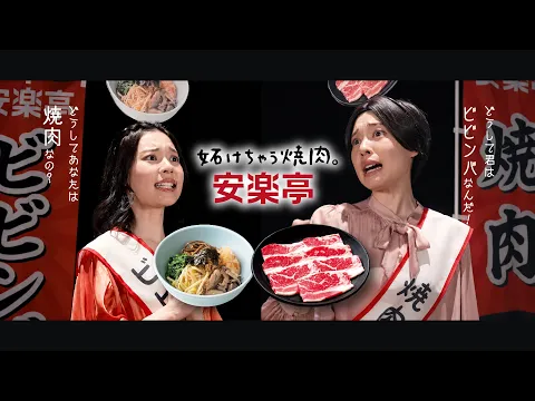 商品PR用WebCM事例