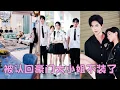 Download Lagu 【FULL】左家流落在鄉下18年的真千金回來了，一進門就被全家嘲諷是土包子不堪入目，卻不知她是馬甲疊滿的真大佬，全城的豪門大佬都對她畢恭畢敬，更有財閥世家太子爺為她保駕護航，直接在豪門橫著走！#溫宇