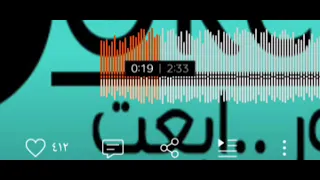 أبو الأنوار يغني تراك الجوكر الحب في عنق زجاجه 