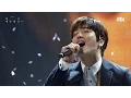 Lagu [축하공연] 정용화 Jung Young Hwa - 어느 멋진날 Paeksang Arts Awards