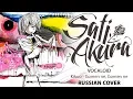 Download Lagu [VOCALOID RUS] Gomenne, Gomenne (Cover by Sati Akura) 🎃 HAPPY HALLOWEEN