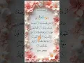Download Lagu Surah Ash-Sharh✨🥰  Egzon Ibrahimi Recitation #quran #egzonibrahimi #alamnashrah #shorts