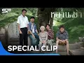 Download Lagu คนแบบนี้…ที่บ้านคุณมีมั้ย? #หลานม่า #LAHNMAH | Special Clip