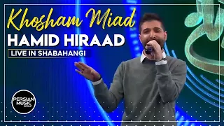 Hamid Hiraad Khosham Miad I Live In Shabahangi حمید هیراد خوشم میاد 