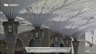 اذان الظهر اليوم الثلاثاء السادس من رمضان 1444 للمؤذن الشيخ عادل كاتب 