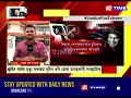 Download Lagu CID-এ গ্রেপ্তাৰ কৰা DSP সন্দীপন গাৰ্গক নিলম্বন....