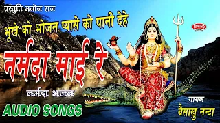 de hai naramda mai re baisakhu nanda 