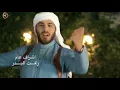 نور الزين غزوان الفهد   جيناك بهاية   Video Clip