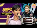 Lagu Pawandeep ने बजाया Dholak और Mani ने गाया गाना! |Superstar Singer Season 2| Mani \u0026 Pawandeep Special