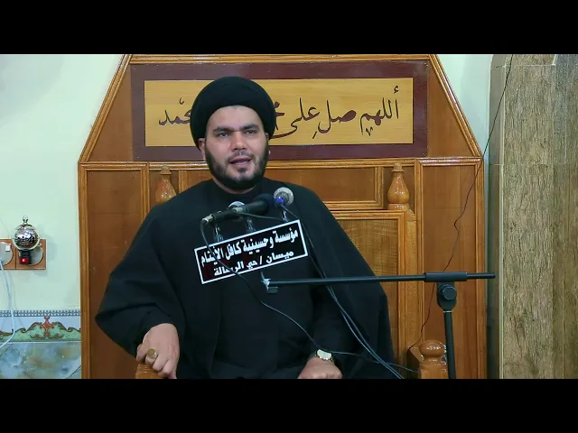 ⁣سماحة السيد بهاء الموسوي / مؤسسة وحسينية كافل الأيتام