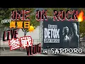 Download Lagu 【Live Vlog】ONEOKROCK / DETOX JAPAN TOUR行ってきた🏟️👾💜