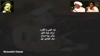 ليه غبتى يا القمره 