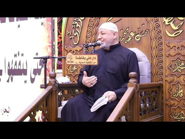 ⁣#منهاج الصالحين الجزء الاول الدرس الثالث حول كتاب الطهاره(07711343203) 