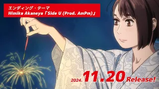 YouTube影片, 內容是MF Ghost 燃油車鬥魂 第二季 的 ED