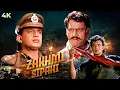 Lagu Zakhmi Sipahi Full Hindi Movie (4K) Mithun Chakraborty \u0026 Rituparna Sengupta, Puneet Issar \u0026 Om Puri