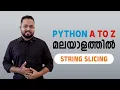String slicing Python Malayalam Tutorial Python for Beginner to Advanced Python Full Course