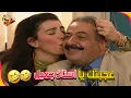 حوار بسيط صار فيلم 😂🤣 | يوميات جميل وهناء