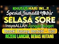 Lagu こちらのズィクルをお聴きください❗これは、リズク（神からの恵み）の扉を開くための効果的なズィクルです。インシャーアッラー、あなたのリズクは順調に与えられ、借金から解放されるでしょう。