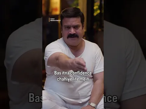 Bas uncle bas! 😭😂 #TVF #FamilyKiranaStore