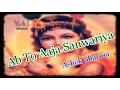 Download Lagu Ab To Aaja Sanwariya Re | Shyam Ke Naina Bade Raseele | Ashok Sharma | Khatu Shyam Bhajan (Hindi)