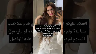 سمؤ الاميرة ريم للمساعدات السعودية الكويت سلطنةعمان قطر البحرين ايطاليا فرنسا المانيا  سمؤ الاميرة ريم للمساعدات السعودية الكويت سلطنةعمان قطر البحرين ايطاليا فرنسا المانيا