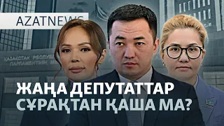 Тоқаевтың жиені туралы не белгілі? — AzatNEWS l 02.09.2026.