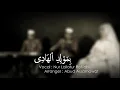 Lagu Bi Maulidil Hadi - Nur Lailatur Rofi'ah