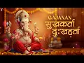 Lagu Gajanan Sukh Karta Dukh Harta | Divya Kumar \u0026 Rashmeet Kaur | Ravi Singhal, Kunaal Vermaa | Lyrical