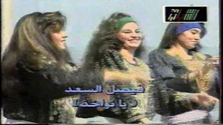 فيصل السعد   يانواخذ خذوني معاكم   مسجلة من تلفزيون الشباب   التسعينات دندنها