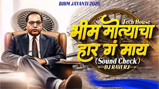bhim motyacha har g may sound check tech mix bhim jayanti special dj ravi rj