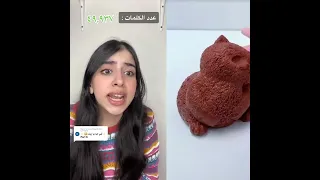 جزء5 عدد الكلمات قصص اسراء نبيل Esraanabil اسراء نبيل Esraanabil1 