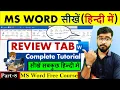 Microsoft Word Tutorial MS Word Review Tab Complete Tutorial MS Word Tutorial