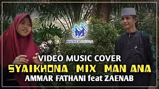 Download MAN ANA MIX SYAIKHONA | AMMAR FATHANI | SYARIFAH ZAENAB MP3