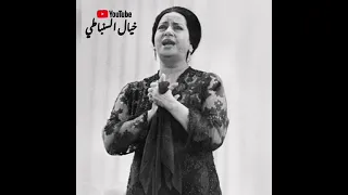 أم كلثوم تغن ي يا سعده اللي عرف مره حنان الحب وقساوته دندنها
