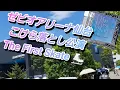 Download Lagu 【羽生結弦】ゼビオアリーナ仙台こけら落とし公演｢The First Skate｣Vlog 