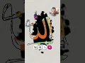 Download Lagu black orange Allah name art #islamic #allah #prayer #salah #trending #shortsfeed #ytshorts #shorts
