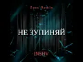 Lagu INSHV - Don't Stop (Zaec Remix)
