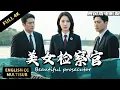 Download Lagu Empty cage pulled from river reveals murder! Beauty prosecutor tracks down loan shark killer!