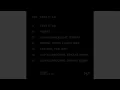 Download Lagu Allyallrecords (Lokane Remix)