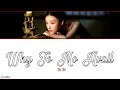 Download Lagu ● Why To No Avail ● Ni Ni (Chi/Pinyin/Eng)