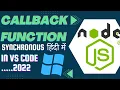 callback function javascript callback function in node js in hindi synchronous nodejs 2022