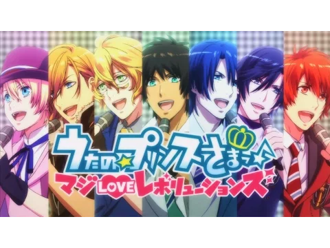 Download MP3 Uta no☆Prince-sama♪ Maji Love Revolutions
