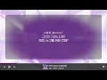 아도 X 쿠로미 | 아도(Ado) - DND (feat. KUROMI) [가사/발음/해석]