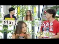 Download Lagu Lee Hyo Lee is against Jung Ji Hoon's solo activities [How Do You Play? Ep 48]