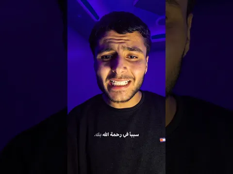 اخر ثواني قبل الموت #shortvideo #shorts #funny #explore #fyp #viral #trending