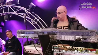 المعزوفه الموسيقية فرقه بلدنا الموسيقية بقيادة النجم خالد فرج منتجع الشاليهات حفل ال ابو جهل 