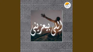 Omry Ma Do T Sa Ada عمري ما دقت سعادة  Omry Ma Do T Sa Ada عمري ما دقت سعادة