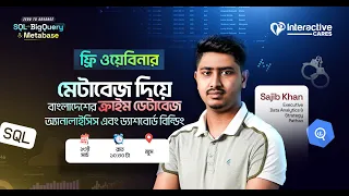 বাংলাদেশে কোথায় কোথায় ক্রাইম বেশি হয়? - ডেটা অ্যানালাইসিস