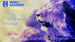 هونها وعدي الازمات للمرنمة نعمه اسحق 