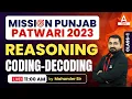 Punjab Patwari Exam Preparation Reasoning Coding-Decoding By Rajkumar Sir
